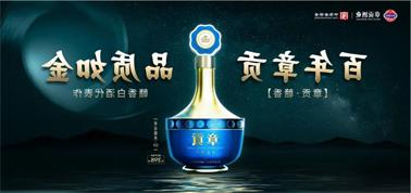 品质向上而行！<a href='http://se7.jualtopup.com'>买球盘口</a>赣香专家鉴评研讨会即将启幕